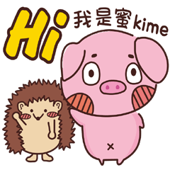 Coco Pig 2-Name stickers -kime