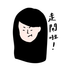 Temperamental Girl – LINE stickers | LINE STORE