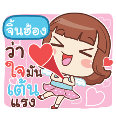 JINHONG lookchin with pupply love