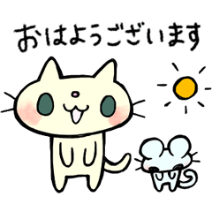 Honorific cat and mouse