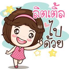 LITTLE gamsai a little girl