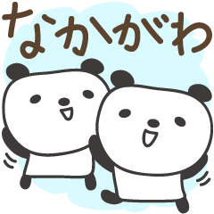 Cute panda stickers for Nakagawa