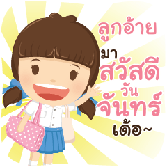 LOOKAI girlkindergarten_E