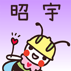 Happy Beebuu* JaoYu only