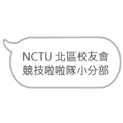 NCTU