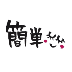 FUDEMOJI AI_20190129100755