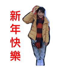 Ginny拜年貼圖