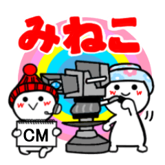 mineko's sticker45