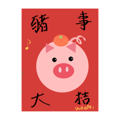 Cute Pig wants love and happy new year!
