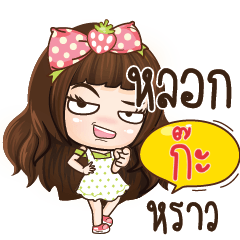 GA2 veolet_S â LINE stickers | LINE STORE