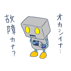 A Robot who's got emotion