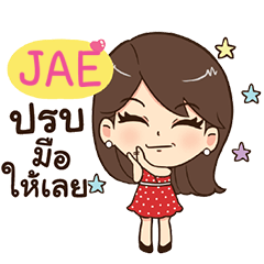 JAE eve e