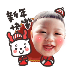 喜感睿來拜年啦～