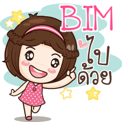 BIM gamsai a little girl e