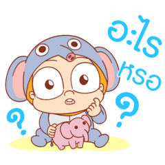 ลิตเติลปังปอนด์