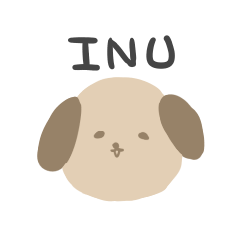 This is INU?