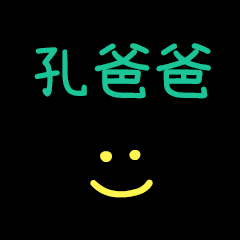 My Mr. KonPapa2