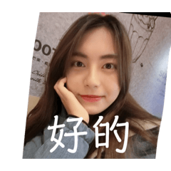 艾妮