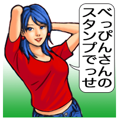 ええ女スタンプ 関西編 Line スタンプ Line Store ええ女スタンプ 関西編 Line スタンプ Line Store