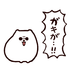 Mafia Pomeranian Line Stickers Line Store