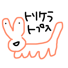 wakuwaku kirakira