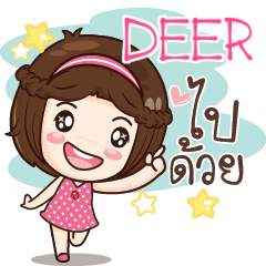 DEER gamsai a little girl e