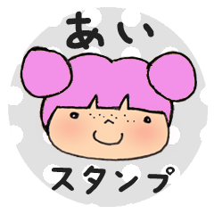 Ai Sticker1