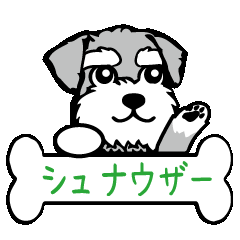 Schnauze Sticker 1