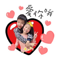 阿文&美美