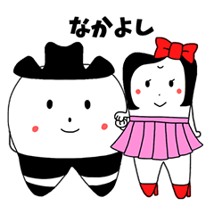 Ha-chan&Ha-kun