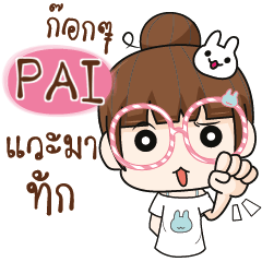 PAI The glasses girl. e