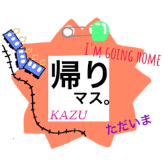 For KAZU only. A name tag style.