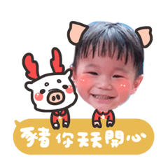 蟲餒2019過年款