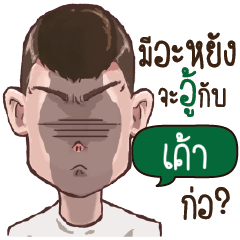 KAO2 g g george_N – LINE stickers | LINE STORE