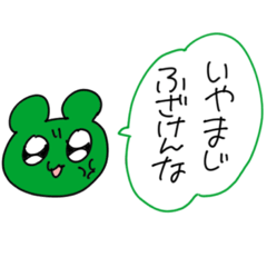 momotaro_20190124221422