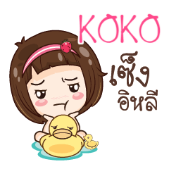 KOKO gamsailittlegirl_E e