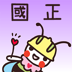 Happy Beebuu* KuoJan only