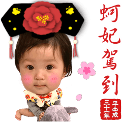 Andrew & 蚵妃