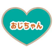 Convey the feelings Sticker16