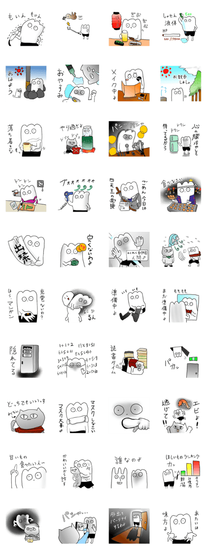 スタンプ無料get もちぎさんの情報量が多いスタンプ Stampick スタンピック