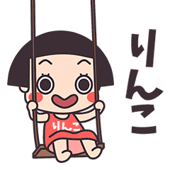 Okappa Rinko