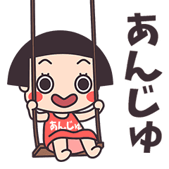 Okappa Anju