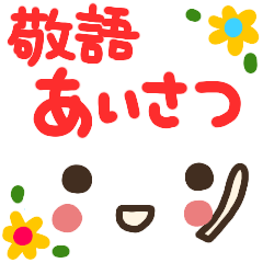 tegaki kaomoji sticker keigo