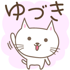 Cute cat stickers for Yuduki