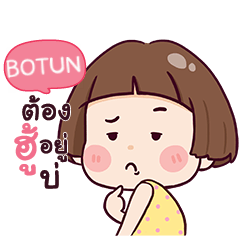 BOTUN hello krathin2_E e