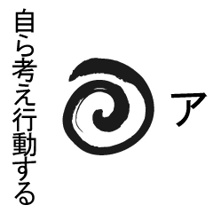 古代文字フトマニヒーリング 特殊文字 Line スタンプ Line Store