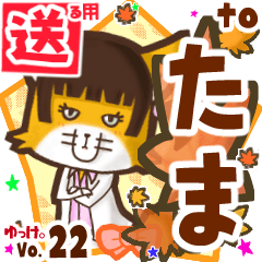 Cute fox's name sticker2 MY010219N04