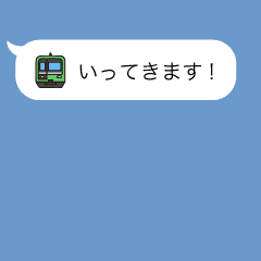 The train goes by.
