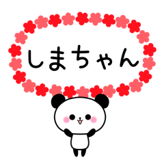Panda sticker to send to Shima.