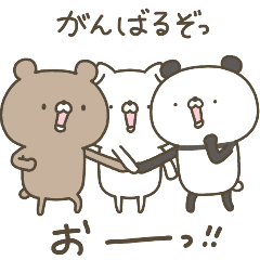 かわいい動物達のスタンプセット Line スタンプ Line Store かわいい動物達のスタンプセット Line スタンプ Line Store